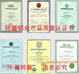 廠家直銷湖南1060鋁帶 電子產(chǎn)品鋁帶的優(yōu)選